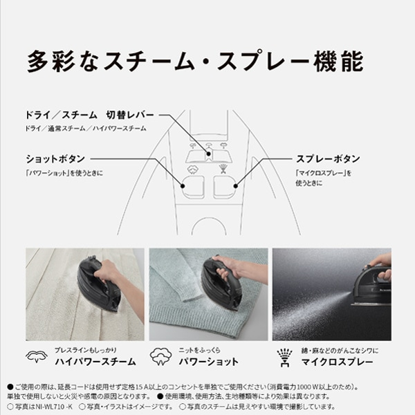 Panasonic�i�p�i�\�j�b�N�j&nbsp;�R�[�h���X�X�`�[���A�C����&nbsp;NI-WL710-PC