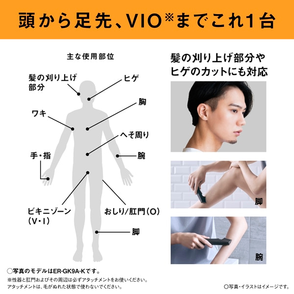 Panasonic�i�p�i�\�j�b�N�j&nbsp;�����_�b�V���@�{�f�B�g���}�[&nbsp;ER-GK9A-H