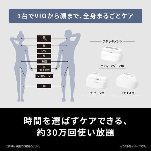 Panasonic（パナソニック） スムースエピ｜ES-WH7C-W｜[通販]ケーズデンキ
