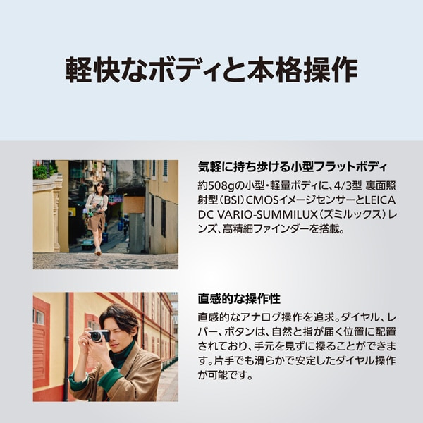 Panasonic�i�p�i�\�j�b�N�j&nbsp;�f�W�^���J�����@LUMIX�@L10&nbsp;DC-L10-K