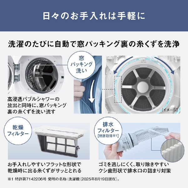 Panasonic�i�p�i�\�j�b�N�j&nbsp;�ȂȂ߃h�������󊣑��@�@LX�V���[�Y&nbsp;NA-LX125FL-W