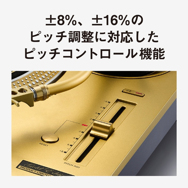 Technics�i�e�N�j�N�X�j&nbsp;�_�C���N�g�h���C�u�^�[���e�[�u���V�X�e��55�N���N���胂�f��&nbsp;SL-1200M7G-R