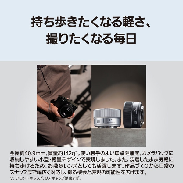 Panasonic�i�p�i�\�j�b�N�j&nbsp;�����p�����Y�@L�}�E���g�@LUMIX S 20mm F2.5&nbsp;S-S20-K