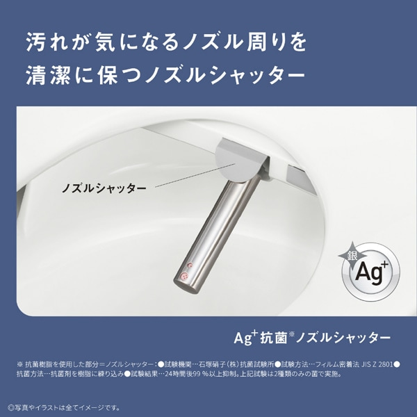 Panasonic（パナソニック） 温水洗浄便座 ビューティ・トワレ EVX