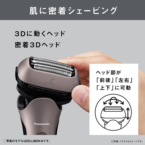 Panasonic�i�p�i�\�j�b�N�j&nbsp;�����_�b�V�� 3���n�V�F�[�o�[&nbsp;ES-L382W-N