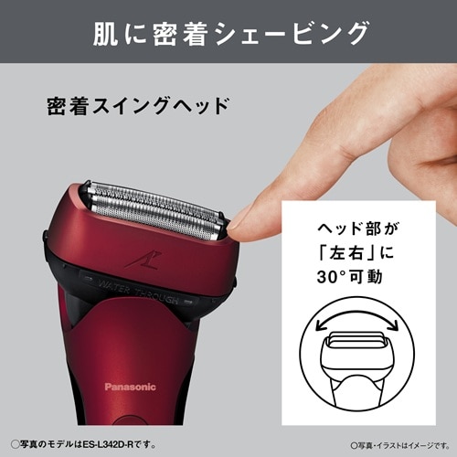 Panasonic�i�p�i�\�j�b�N�j&nbsp;�����_�b�V�� 3���n�V�F�[�o�[&nbsp;ES-L342D-R