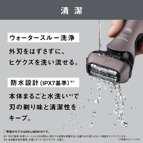 Panasonic�i�p�i�\�j�b�N�j&nbsp;�����_�b�V�� 3���n�V�F�[�o�[&nbsp;ES-L322D-A