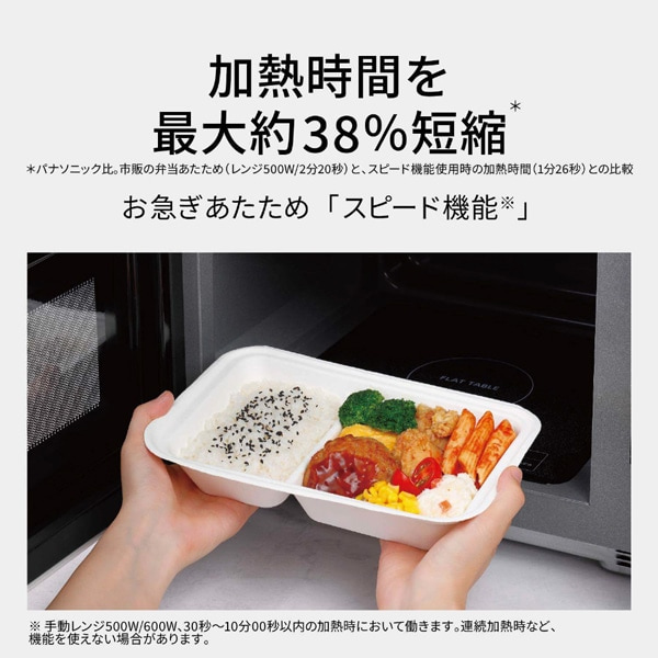 Panasonic�i�p�i�\�j�b�N�j&nbsp;�P�@�\�����W&nbsp;NE-FL1E-W