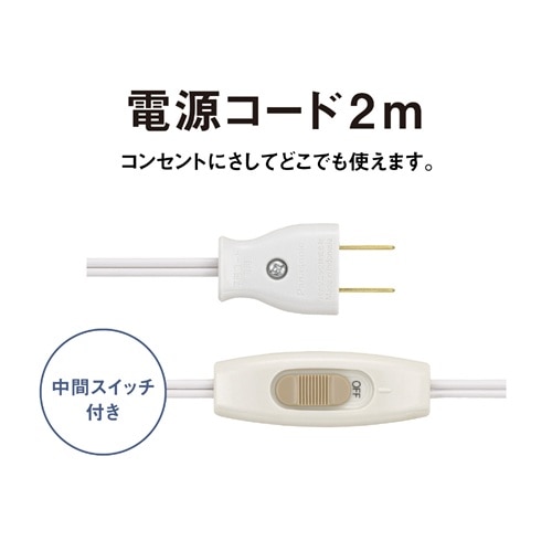 Panasonic�i�p�i�\�j�b�N�j&nbsp;LED���ړI���i20�`1������ ���ԃX�C�b�`�t���d���R�[�h�E�p���b�NLED���C�������v���ځj&nbsp;HH-SN0138D