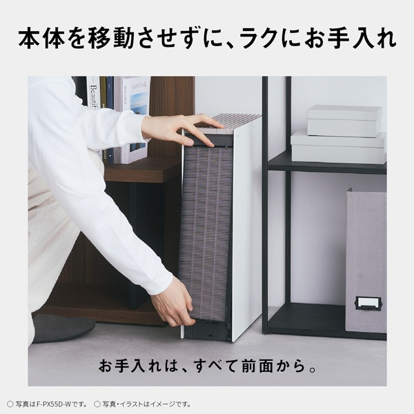 Panasonic�i�p�i�\�j�b�N�j&nbsp;��C����@&nbsp;F-PX55D-W