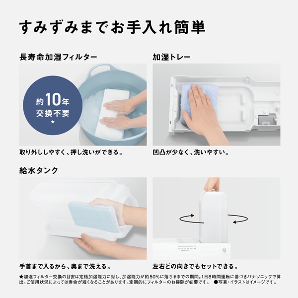 Panasonic�i�p�i�\�j�b�N�j&nbsp;�q�[�^�[���X�C���������@�i�����e�ʃ^�C�v�j&nbsp;FE-KX07D-T