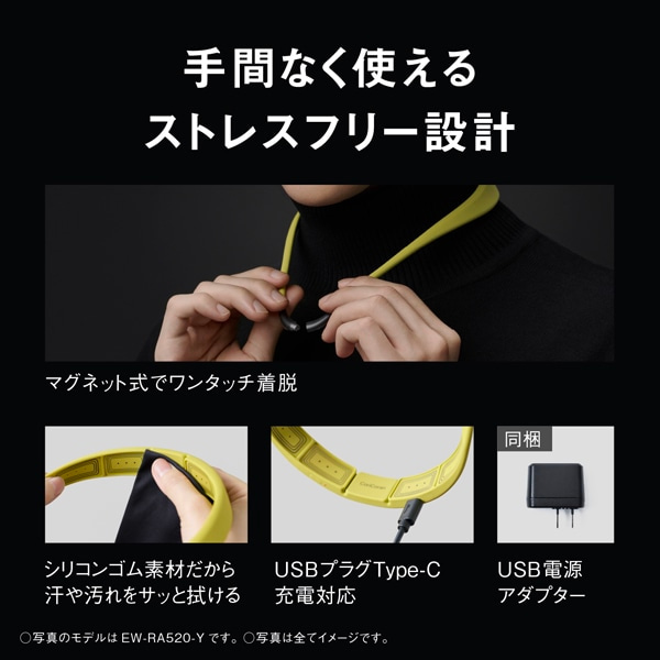 Panasonic�i�p�i�\�j�b�N�j&nbsp;�����g���Ê�@�R���R�������[�v&nbsp;EW-RA520-A