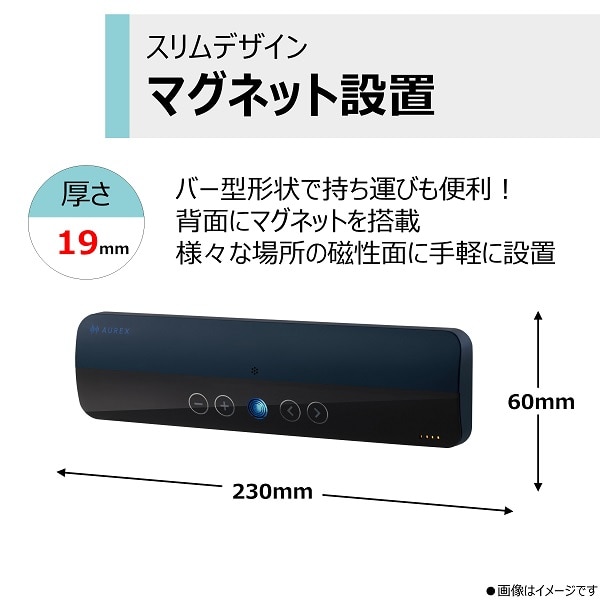 東芝（TOSHIBA） AUREX 伝振動ワイヤレススピーカー｜AX-FL10(L
