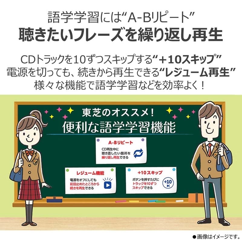 東芝（TOSHIBA） CDラジオカセットレコーダー｜TY-CDS9(P