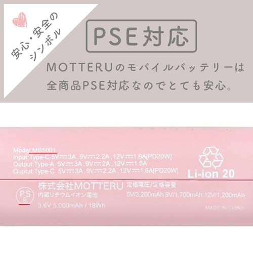 MOTTERUibej mocolon oCobe[ MOT-MB5001-PK