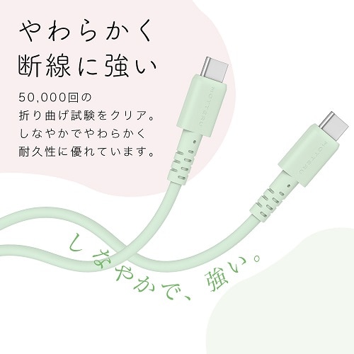 MOTTERUibej Ȃ₩ŗ܂Ȃ VRP[u@}[d f[^]Ή USB-C to USB-C MOT-SLCC100-BL