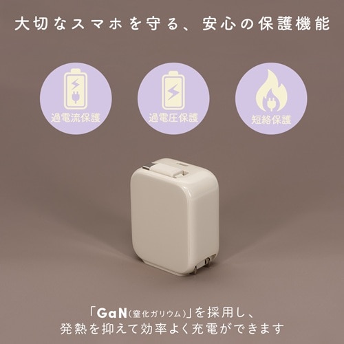 MOTTERU�i���b�e���j&nbsp;����莮 USB-C�P�[�u����̌^AC�[�d��&nbsp;MOT-ACPD30C2-AM