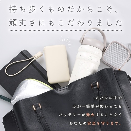 MOTTERU�i���b�e���j&nbsp;USB-C�P�[�u���X�g���b�v�t ���ő̃��o�C���o�b�e���[&nbsp;MOT-MBSS10002-AM