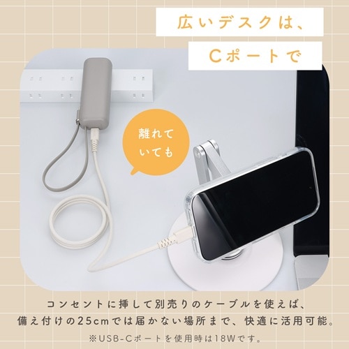 MOTTERU�i���b�e���j&nbsp;USB-C�P�[�u�� �R���Z���g��̌^ ���o�C���o�b�e���[ 5000mAh PD20W&nbsp;MOT-MBAC5001-GY
