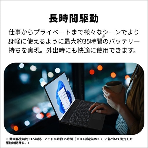 �x�m��&nbsp;14.0�^���C�h �m�[�g�p�\�R���@FMV Note U&nbsp;FMVU77K3BA