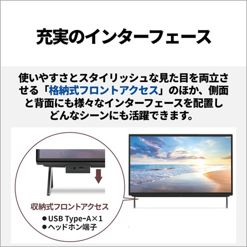 富士通 23.8型デスクトップパソコン FMV Desktop F F75-L1｜FMVF75L1BA