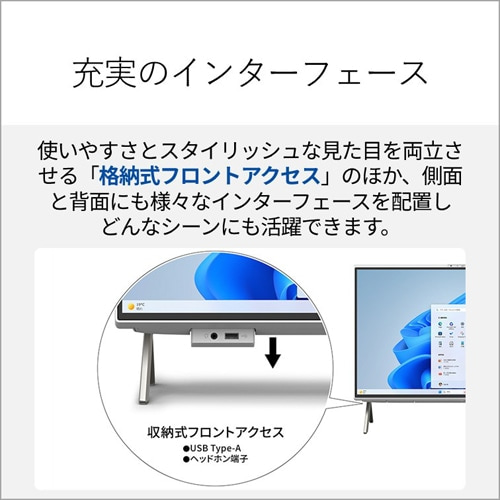 富士通 23.8型デスクトップパソコン FMV Desktop F F55-L1｜FMVF55L1WA