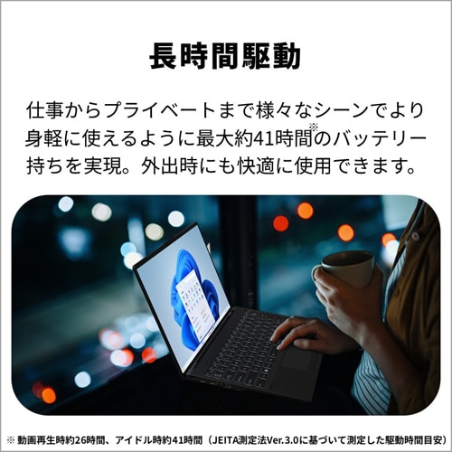 �x�m��&nbsp;14�^�m�[�g�p�\�R���@FMV Note U UQ-L1 / Copilot�{ PC&nbsp;FMVUQSL1WA