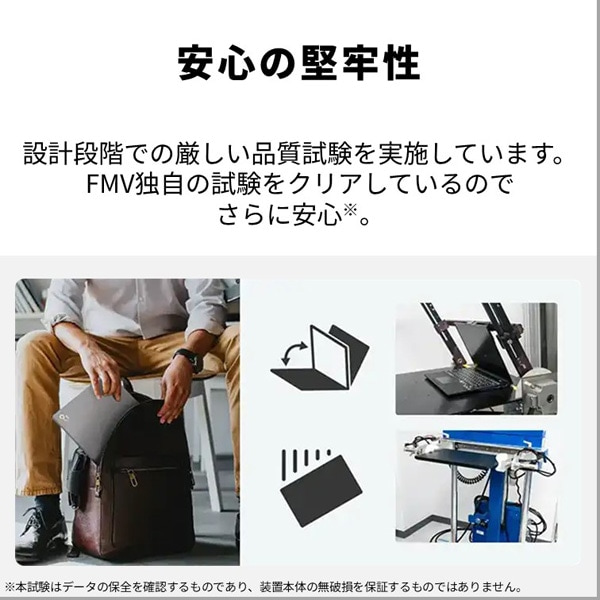 富士通 14型ノートパソコン FMV Note U（Copilot+ PC） U500-L2
