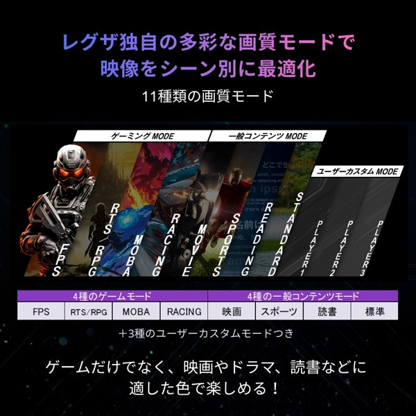 REGZA�i���O�U�j&nbsp;27�^�Q�[�~���O���j�^�[&nbsp;RM-G278R