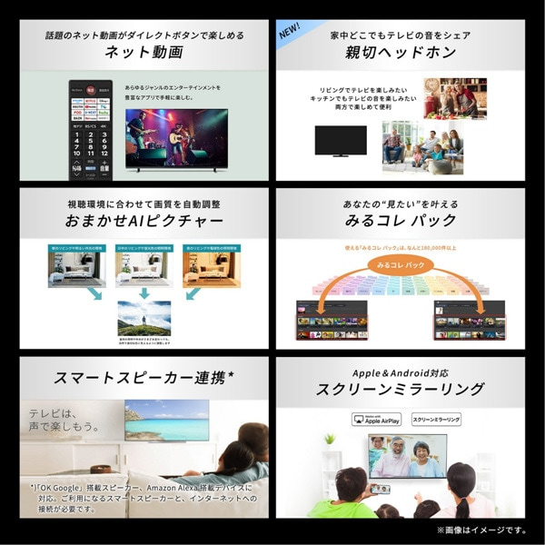 REGZA�i���O�U�j&nbsp;85V�^�@4K�`���[�i�[�����t���e���r�@4K�t�����O�U�@M5 series  M550S&nbsp;85M550S