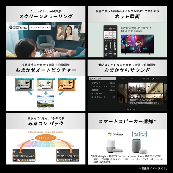 REGZA�i���O�U�j&nbsp;50V�^�@4K�`���[�i�[�����t���e���r�@4K�t�����O�U�@E3 series  E350S&nbsp;50E350S