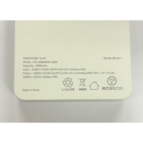 CIO モバイルバッテリー(SMARTCOBY SLIM 5000mAh)|CIO CIO モバイルバッテリー(SMARTCOBY SLIM 5000mAh)|CIO