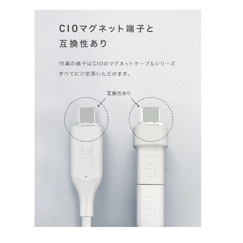 bhn USB-C }OlbgϊA_v^ I (Xg[g^Cv) CIO-MGCT-I-CC-BK