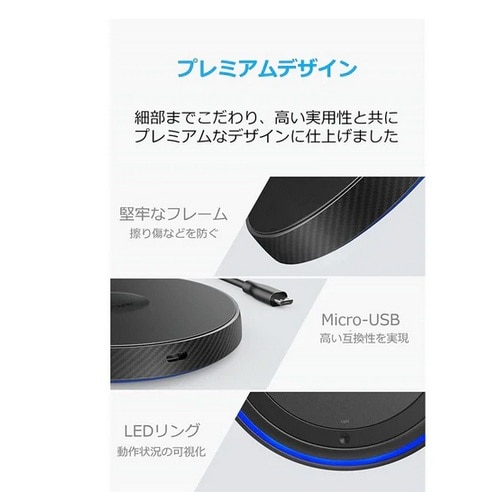 ANKER PowerTouch 5 A2516N11