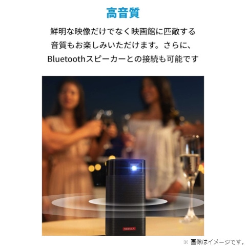 ANKER Ｎｅｂｕｌａ Ａｐｏｌｌｏ｜D2410511｜[通販]ケーズデンキ