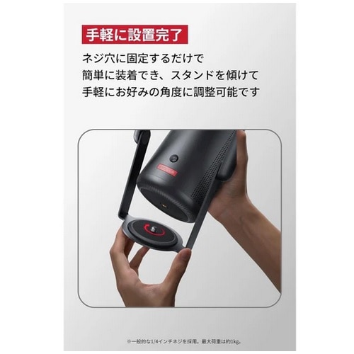 ANKER NebulavWFN^[WoX^h (CapsuleV[Yp) D0719111