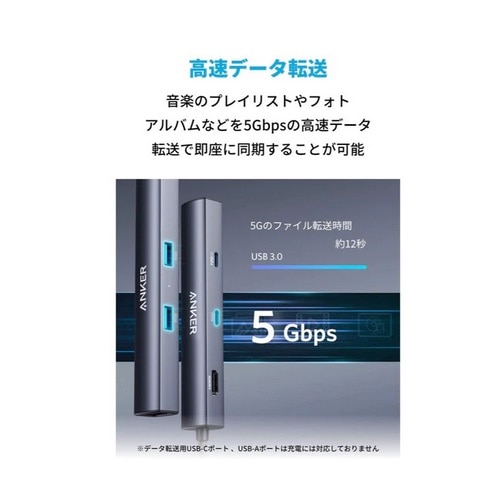 ANKER PowerExpand 6-in-1 USB-C PD C[Tlbg nu A8365NA1