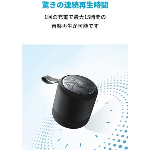ANKER BluetoothXs[J[@Soundcore Mini 3 A31190A1