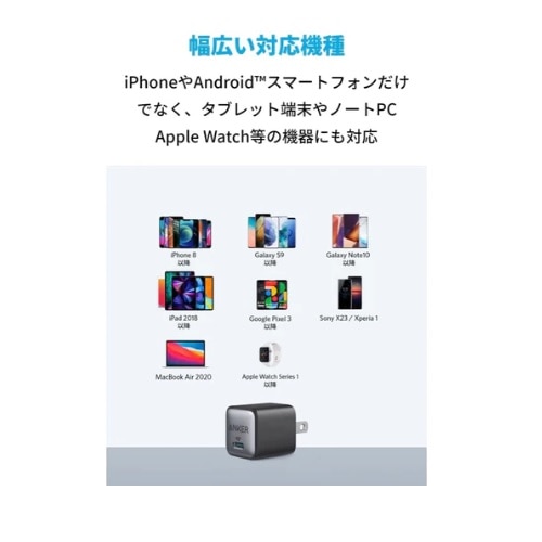 ANKER Anker 711 Charger (Nano II 30W) A2146N11