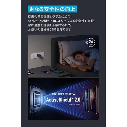 ANKER USB急速充電器 735 Charger (GaNPrime 65W)|A2668N11 ANKER USB急速充電器 735 Charger (GaNPrime 65W)|A2668N11