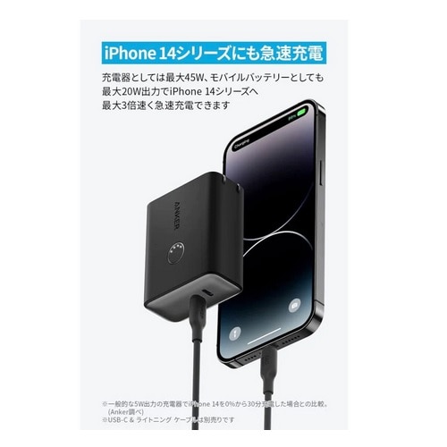 新品未開封 Anker521 PowerBank (5,000mA ブラック)