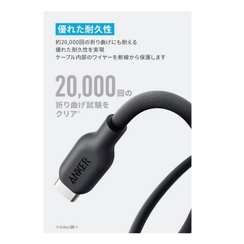 ANKER 543 GRth[ USB-C & USB-C P[u 1.8m A80E2N21