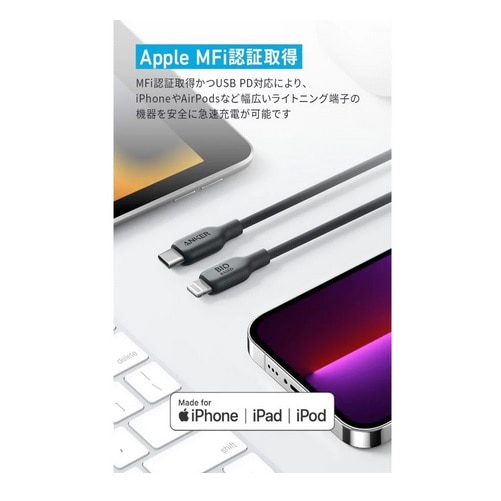 ANKER 541 GRth[ USB-C & CgjO P[u 1.8m A80A2NV1