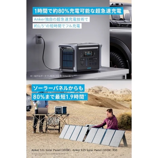 ANKER |[^ud@Anker 757 Portable Power Station (PowerHouse 1229Wh) A1770513