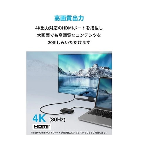 ANKER PowerExpand 3-in-1 USB-C nu A8339N21