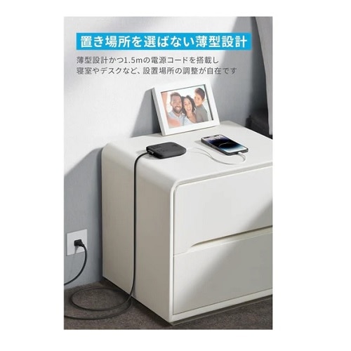 ANKER Nano Charging Station (6-in-1, 67W) A9129N21