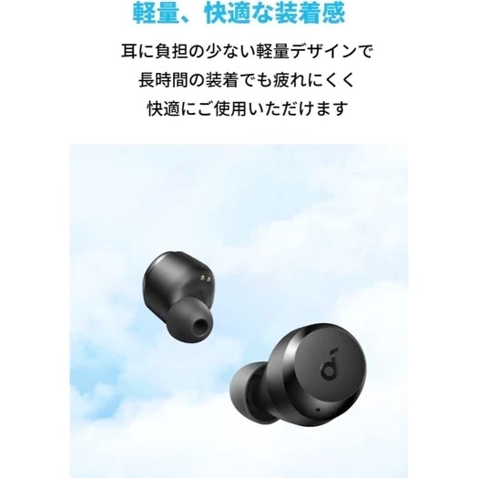 ANKER 完全ワイヤレスヘッドホン Soundcore A25i｜A3948N31