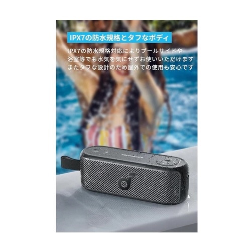 ANKER Soundcore Motion 100 A3133N11
