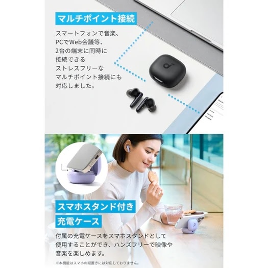 Anker 寝苦しい Soundcore Life P3 充電ケースのみ 充電器