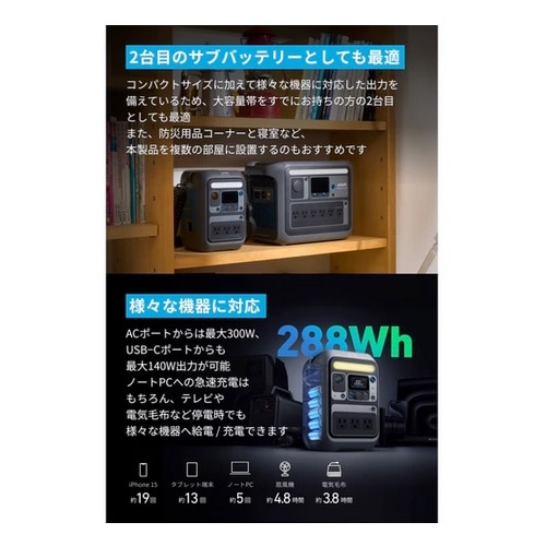 ANKER |[^udiSolix C300 Portable Power Stationj A1722511